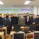 한국직업전문학교 이미지