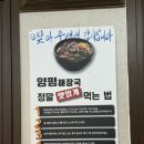 석전해장국 네이버블로그