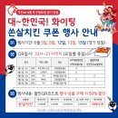 GS25 수정서로점