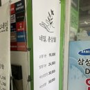 네일;춘삼월 이미지