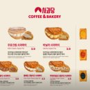 사과당 - 광명시 오리로856번길 26 | 사과당