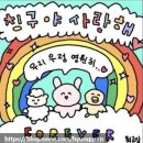 [🌼앵꼼꽃삼🌼] 티켓투이스케이프 &lt; 오 자네 왔는가 &gt; 홍대 방탈출 후기