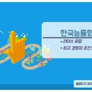 인에이치알 네이버블로그