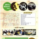 농업회사법인(주)양양 이미지