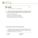 (주)사람인 이미지