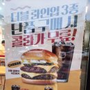 롯데리아 별내신도시점 이미지