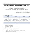 완주군수어통역센터
