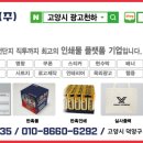 강원디자인광고 이미지