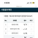 옛날옛족 | 11-3 = 쏘삐는 더위도 잘 타고 추위도 잘 타는 체질이래