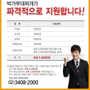 박가부대 이미지