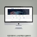 주식회사지엔아이 티스토리