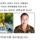 삼원농장