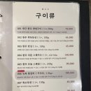 더함한우골 이미지