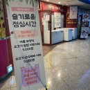 미정축산 | 대구 반월당 맛집 가미정샤보리 직장인 점심 추천