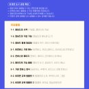 강의듣고]비대면 교육전문가 자격증_커넥트밸류평생교육원 수강후기