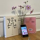 유림-1144 | 10.16~10.23 :: 별일없이 산다