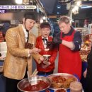 내고향젓갈상회 | [6시 내고향] | KBS 260320 방송 먹거리 천국! 대구 칠성시장 숨은 고수들과 맛집 총정리 ( 임영웅 찹쌀...