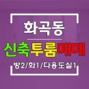신정초 사거리(2) 이미지