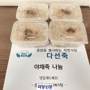 다선죽 이미지