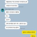굿손 전포점 네이버블로그