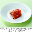 순이김치 이미지