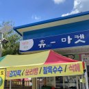 신동읍상점