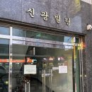 신광세차장 이미지