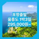 경일모텔 이미지