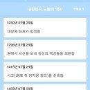 2020년 7월 29일 수요일 이미지