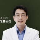 88플러스내과의원 이미지