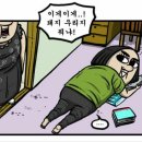 돼지우리 이미지