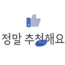 고모리돌짜장