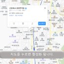 송탄-신장-800 이미지