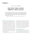 ㈜유니버셜 이미지