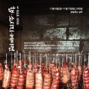 서울 2농장 이미지