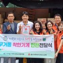 뉴빅세일마트 울산신문