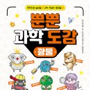 다산과학 이미지