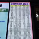 유구터미널 이미지