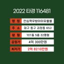 우방행정사 이미지