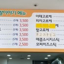 농부네찹쌀이야기 이미지