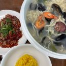 마리부분정비 | 클럽72맛집ㅣ비올때 가기 좋은 영종도 인천공항애견동반식당 '해상궁' 솔직후기