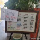 마디미국수 이미지