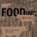 주식회사 자연과사람들 이미지