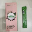 팜네이처스 | 네이처스팜 와이자임 후기 - 유당불내증, 과식 후 체 잘하시는 분들 보세요!