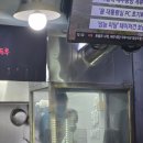 연탄불고기&순두부