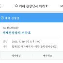 민들레펜션 | 거제 어가호 거제도 선상낚시 체험(어가횟집,민들레펜션)