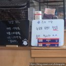 보화 | 강북구신점 보화궁 솔직후기