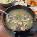 곽만근 갈비탕 강남세곡점 이미지