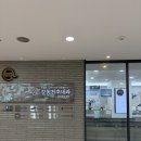 심영웅내과의원 | 강동구 백일해 주사 후기 / 강동천호내과 35,000