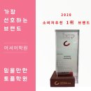 상승영어학원 - 성남시 분당구 황새울로200번길 36 | 상승영어학원